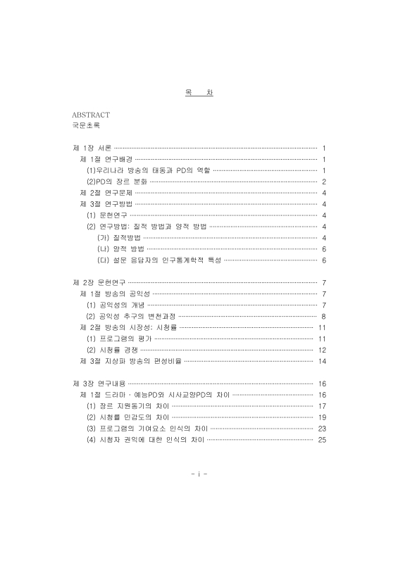 미리보기 이미지 4번째