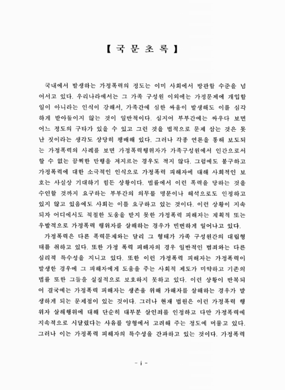 미리보기 이미지 4번째