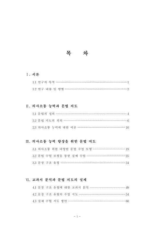 미리보기 이미지 4번째