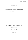 미리보기 이미지 1번째