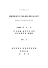 미리보기 이미지 2번째