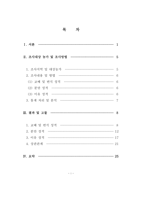 미리보기 이미지 4번째