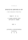 미리보기 이미지 2번째