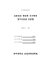 미리보기 이미지 3번째