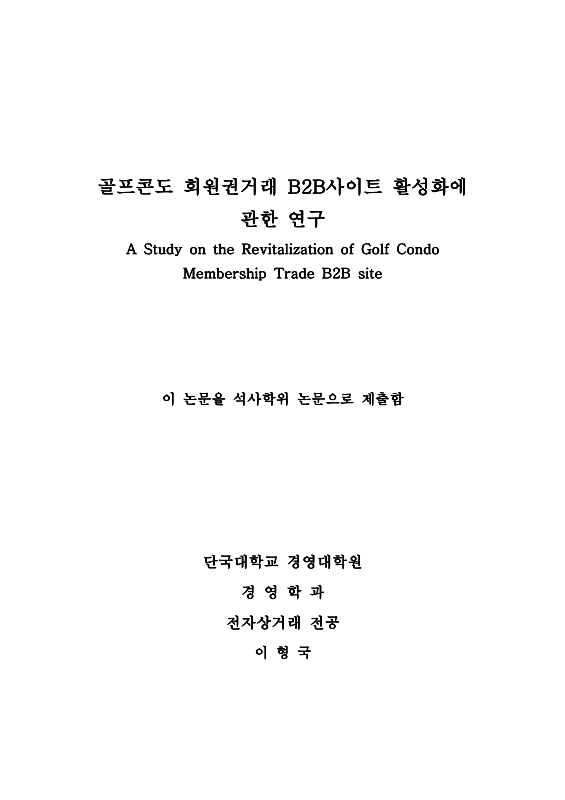 미리보기 이미지 2번째