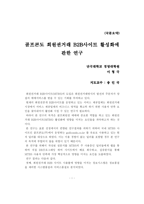 미리보기 이미지 4번째