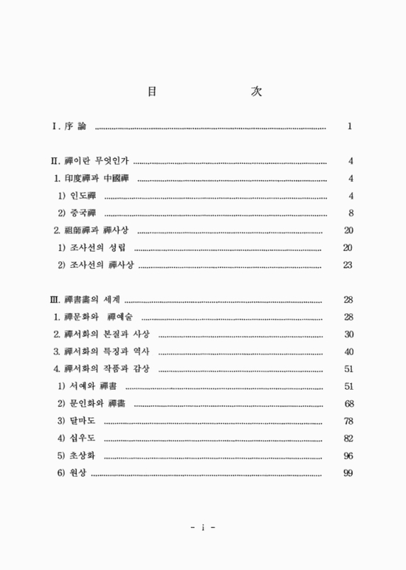 미리보기 이미지 3번째