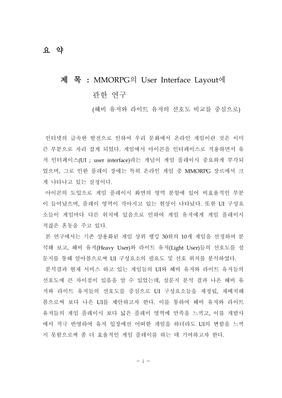 미리보기 이미지 4번째