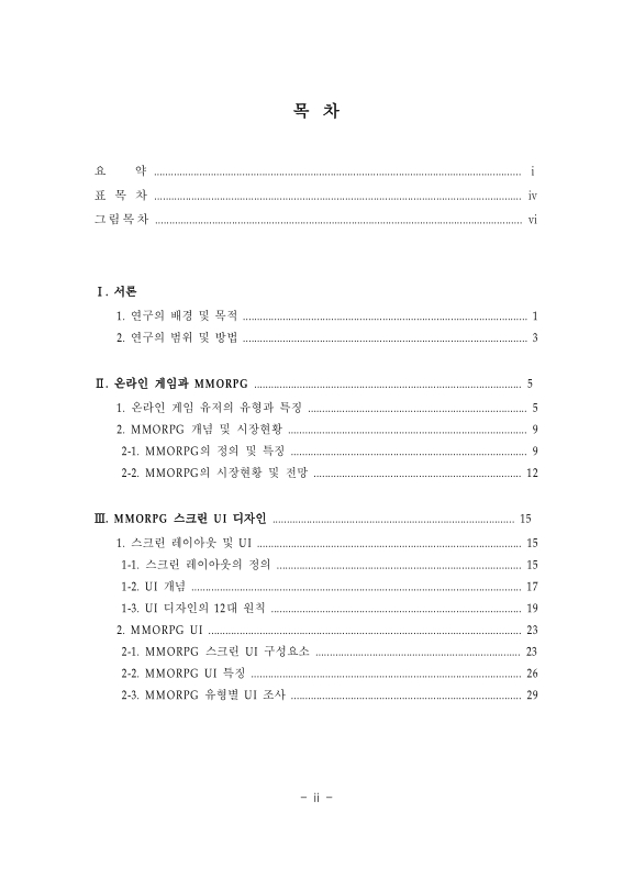 미리보기 이미지 5번째