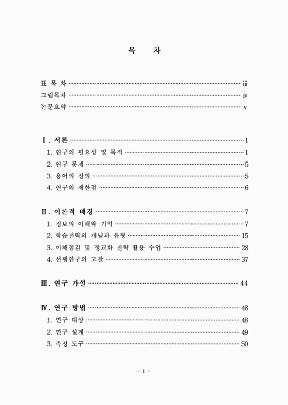 미리보기 이미지 4번째