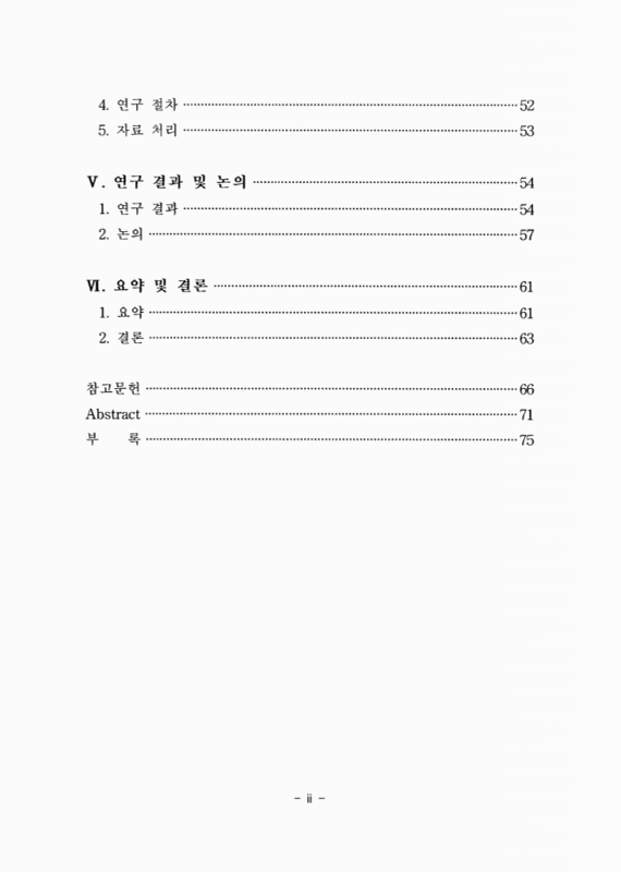 미리보기 이미지 5번째