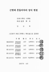 미리보기 이미지 2번째