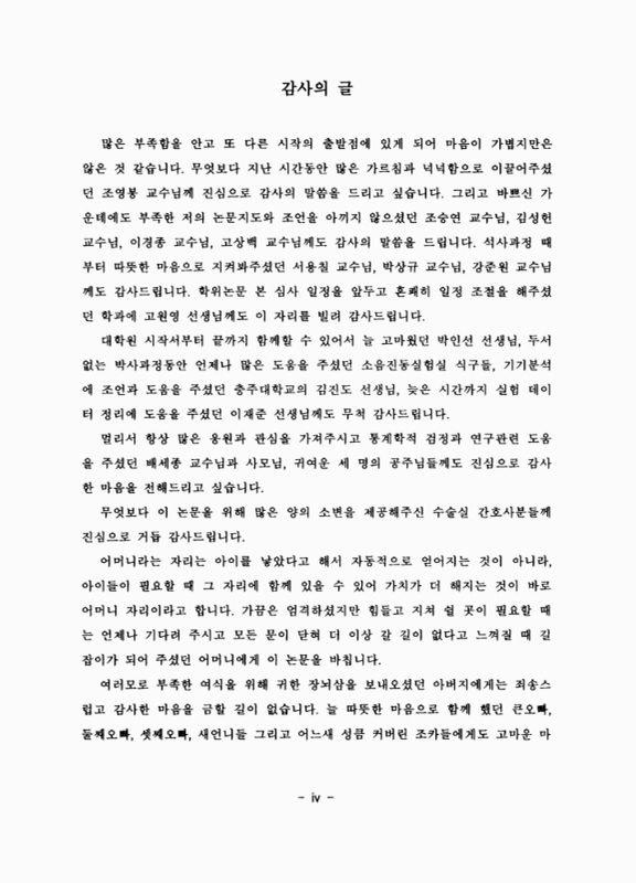 미리보기 이미지 5번째