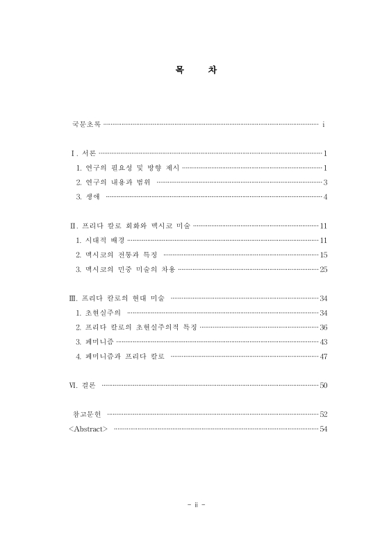 미리보기 이미지 4번째