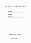 미리보기 이미지 3번째