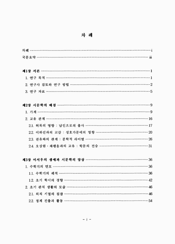 미리보기 이미지 5번째