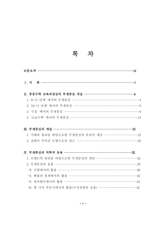 미리보기 이미지 4번째