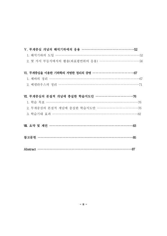 미리보기 이미지 5번째