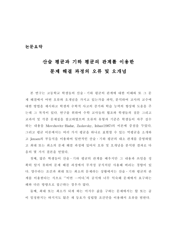 미리보기 이미지 5번째