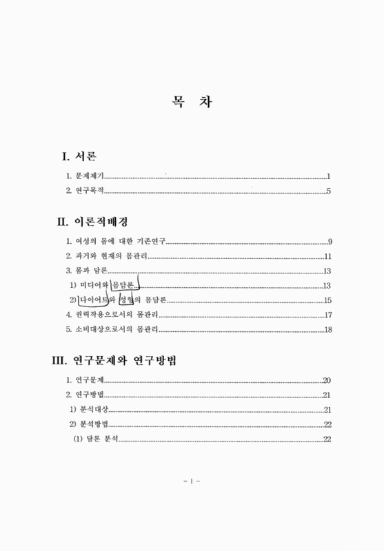 미리보기 이미지 4번째