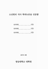 미리보기 이미지 1번째