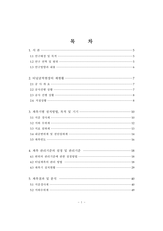 미리보기 이미지 5번째