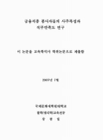 미리보기 이미지 2번째