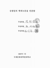 미리보기 이미지 3번째