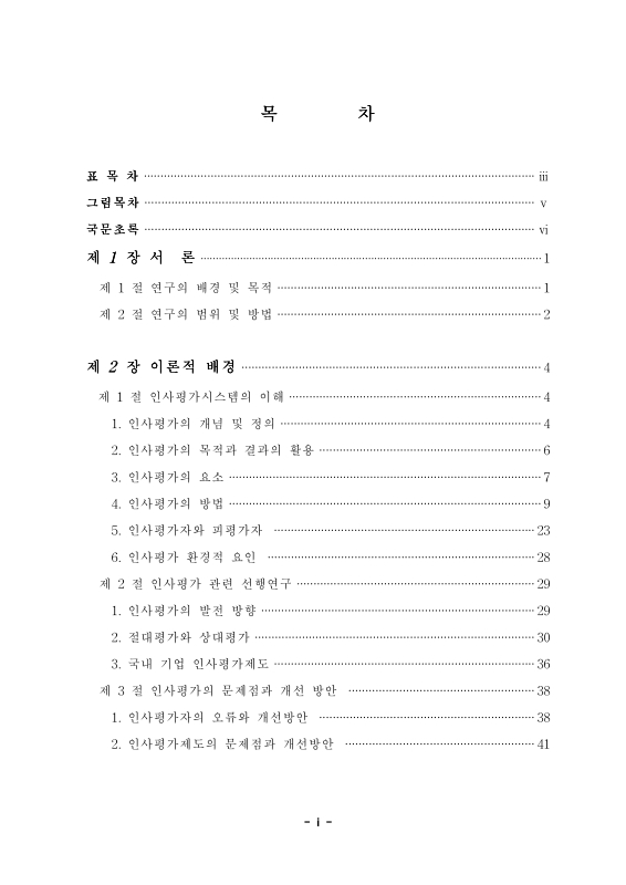 미리보기 이미지 4번째