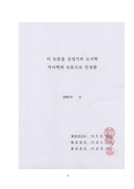 미리보기 이미지 4번째