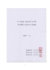 미리보기 이미지 3번째