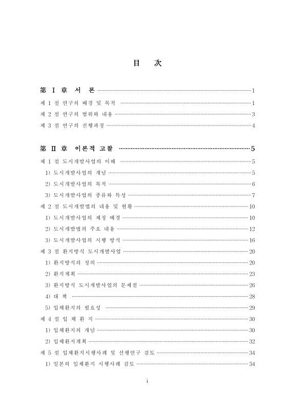 미리보기 이미지 5번째