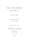 미리보기 이미지 1번째