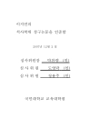 미리보기 이미지 2번째