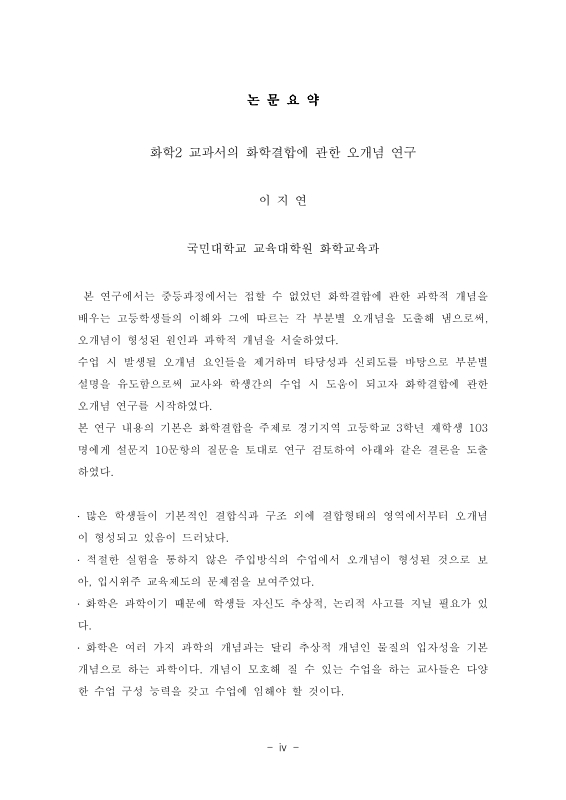 미리보기 이미지 4번째