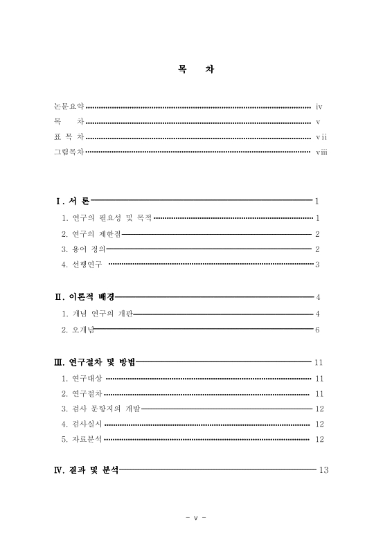 미리보기 이미지 5번째