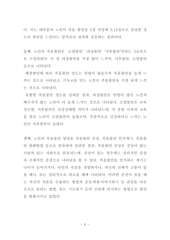 미리보기 이미지 5번째