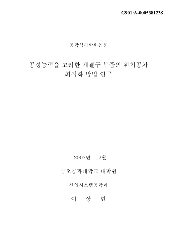 미리보기 이미지 1번째