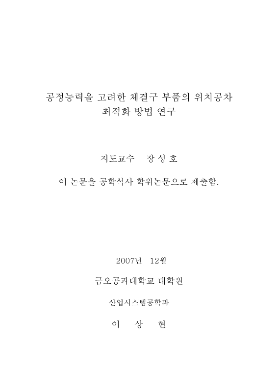 미리보기 이미지 2번째