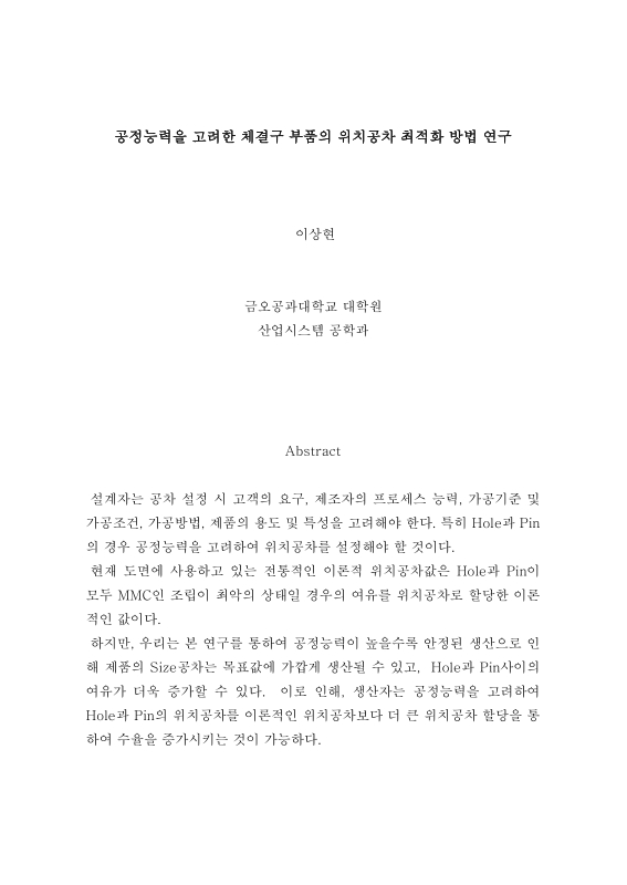 미리보기 이미지 5번째