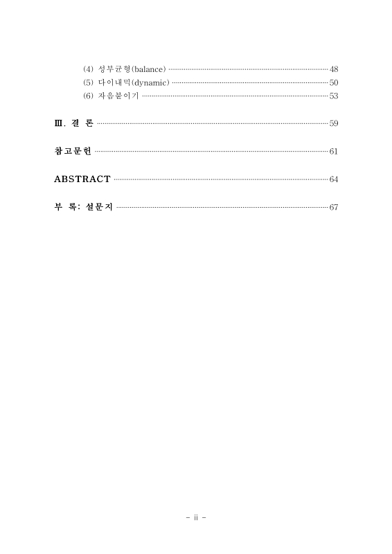 미리보기 이미지 5번째