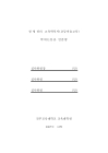 미리보기 이미지 2번째