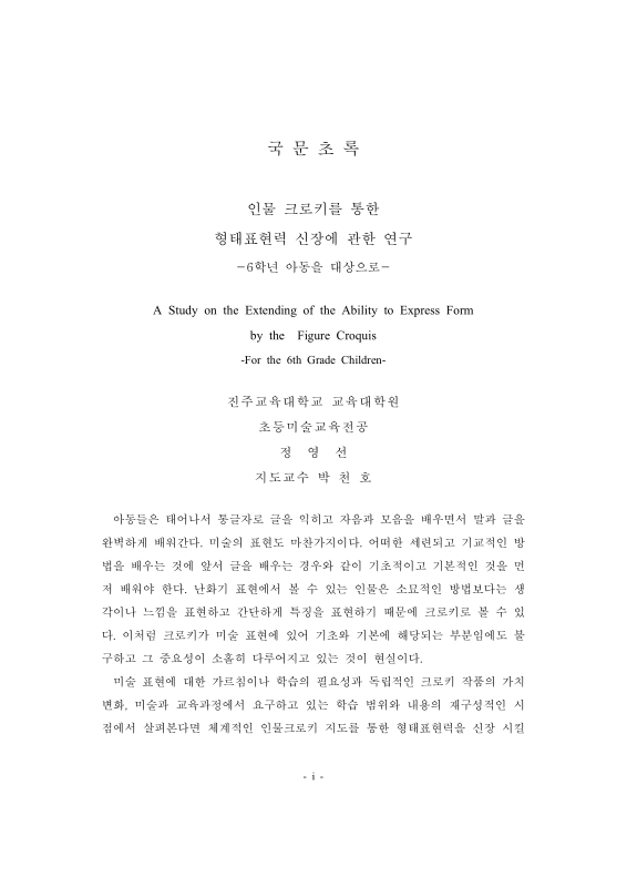 미리보기 이미지 4번째