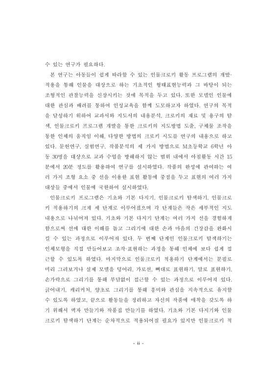 미리보기 이미지 5번째