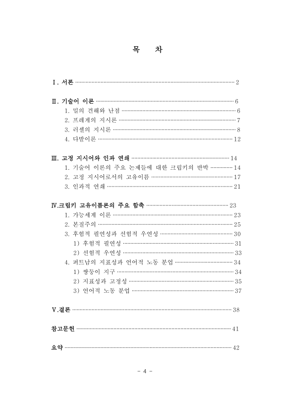 미리보기 이미지 4번째