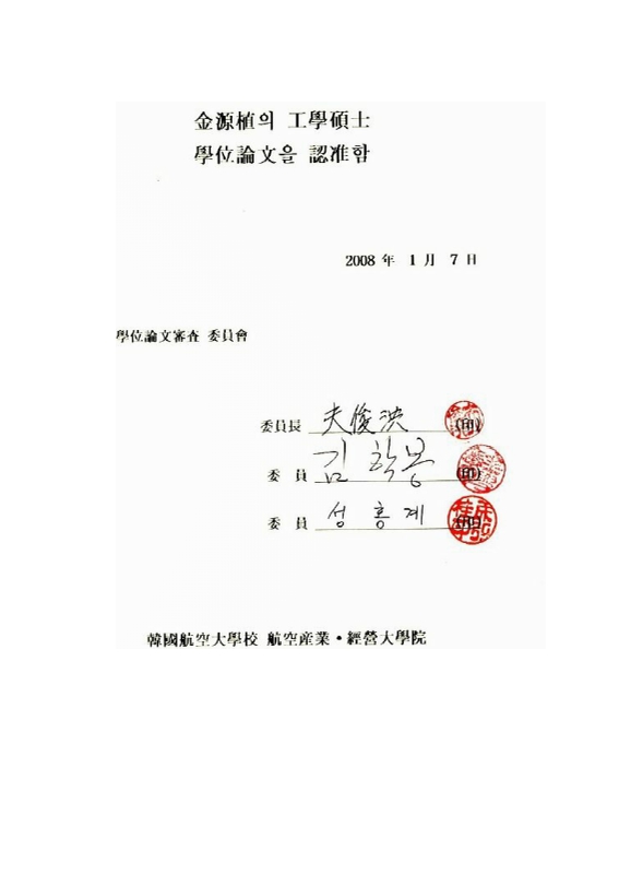 대한민국 국회도서관 | My Library 국회도서관