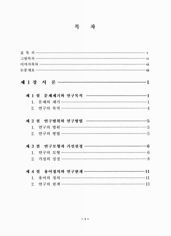 미리보기 이미지 4번째