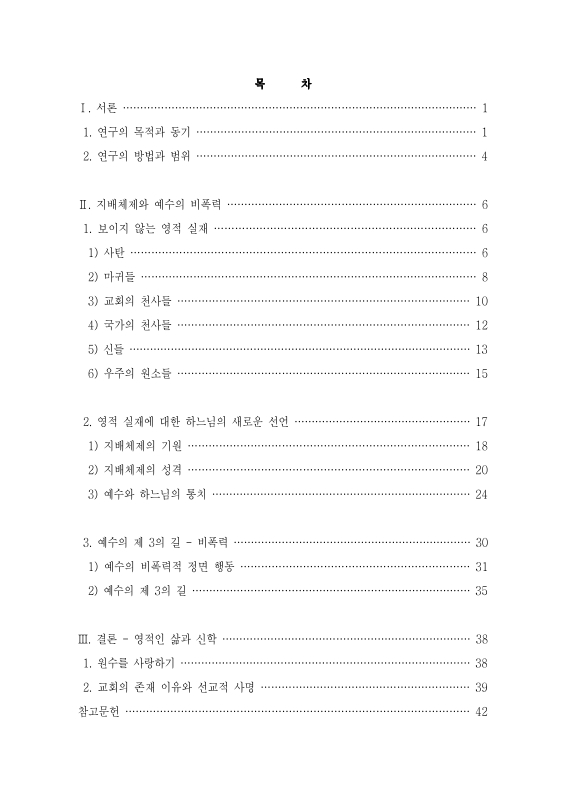 미리보기 이미지 4번째