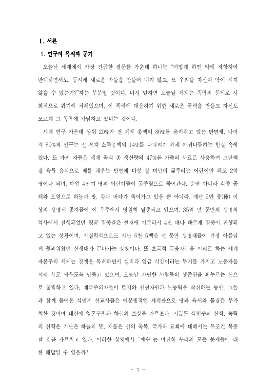 미리보기 이미지 5번째