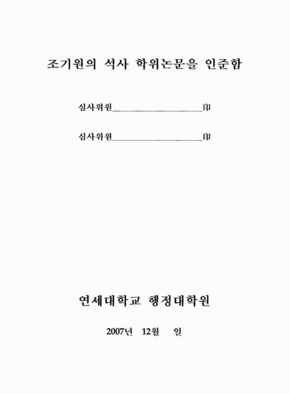 미리보기 이미지 3번째